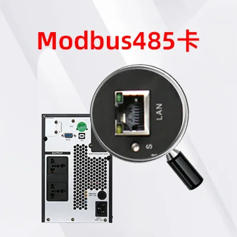 Modbus485卡