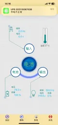 网络云卡 - 图 4