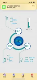 网络云卡 - 图 5